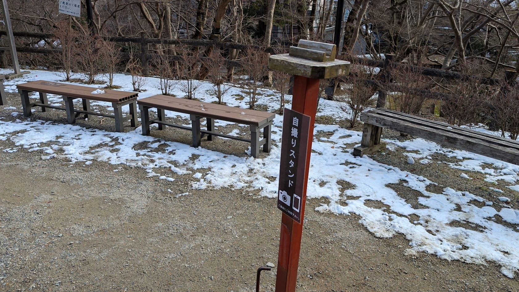 奈良 談山神社 自撮りスタンド