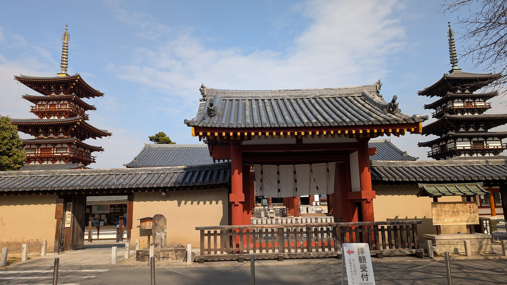 奈良 薬師寺 伽藍全景