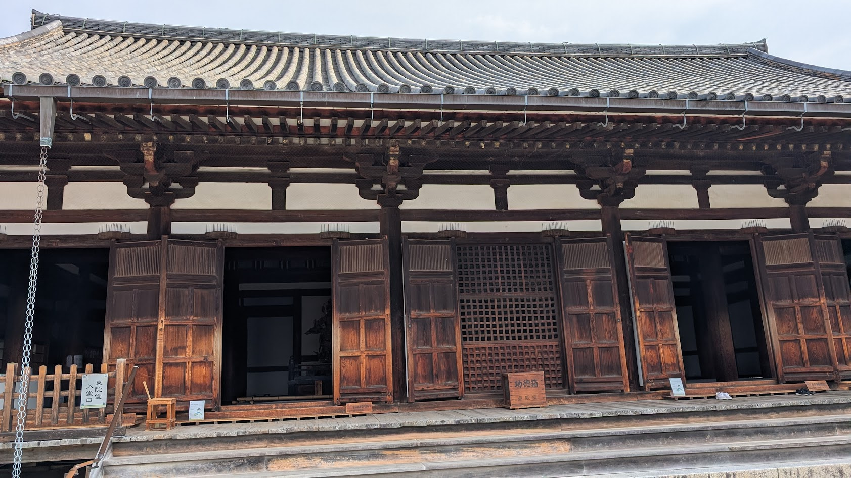 奈良 薬師寺 東院堂