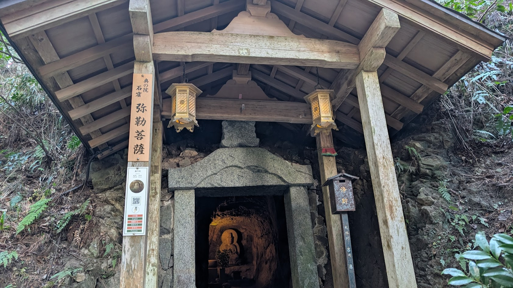 奈良 明日香 岡寺 弥勒菩薩②