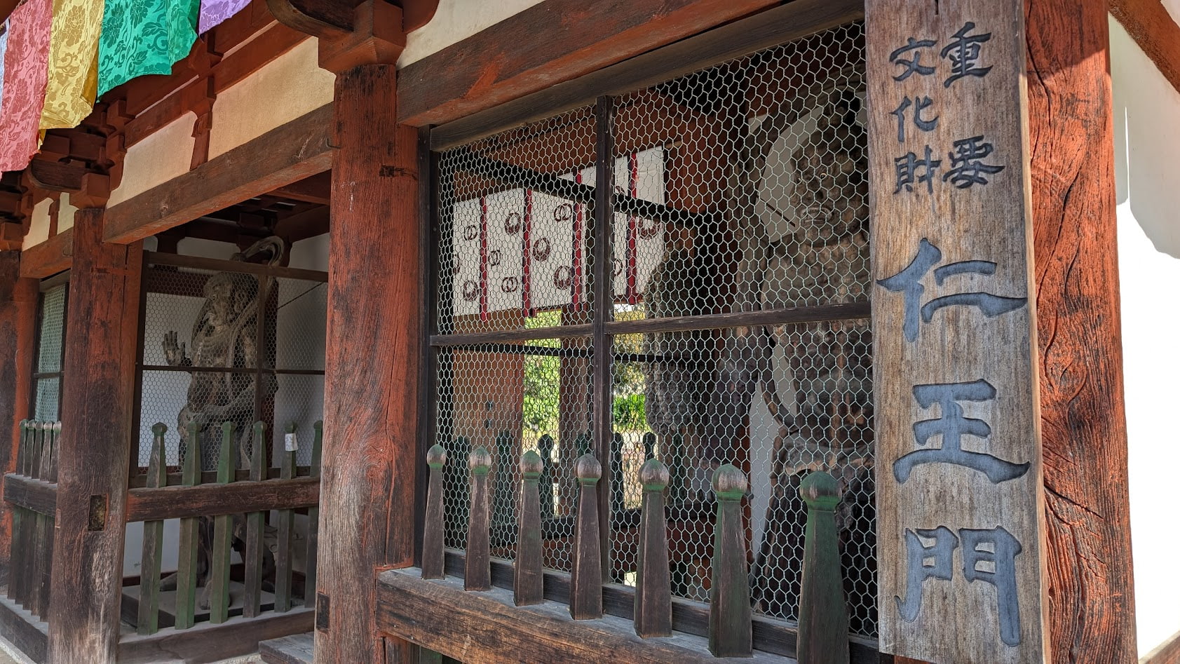 奈良 明日香 岡寺 仁王門②