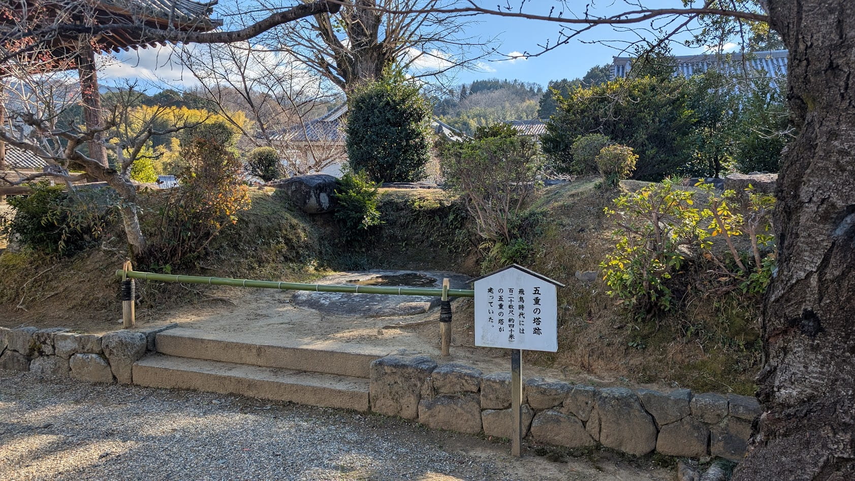 奈良 明日香 橘寺 五重の塔跡