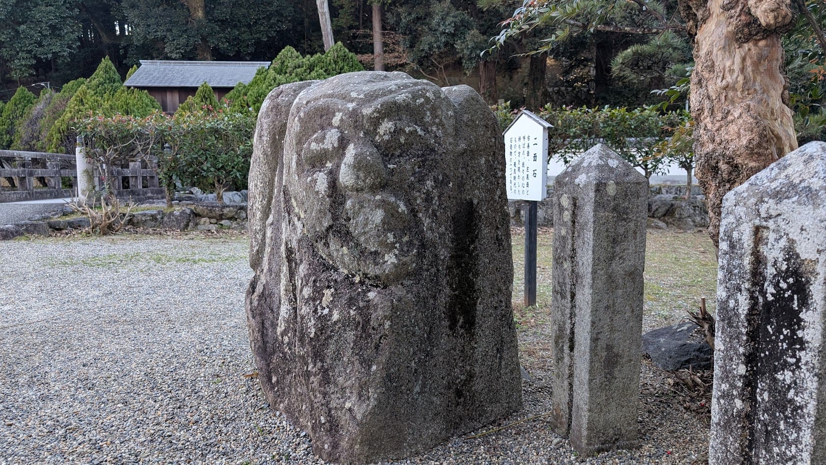 奈良 明日香 橘寺 二面石 悪相