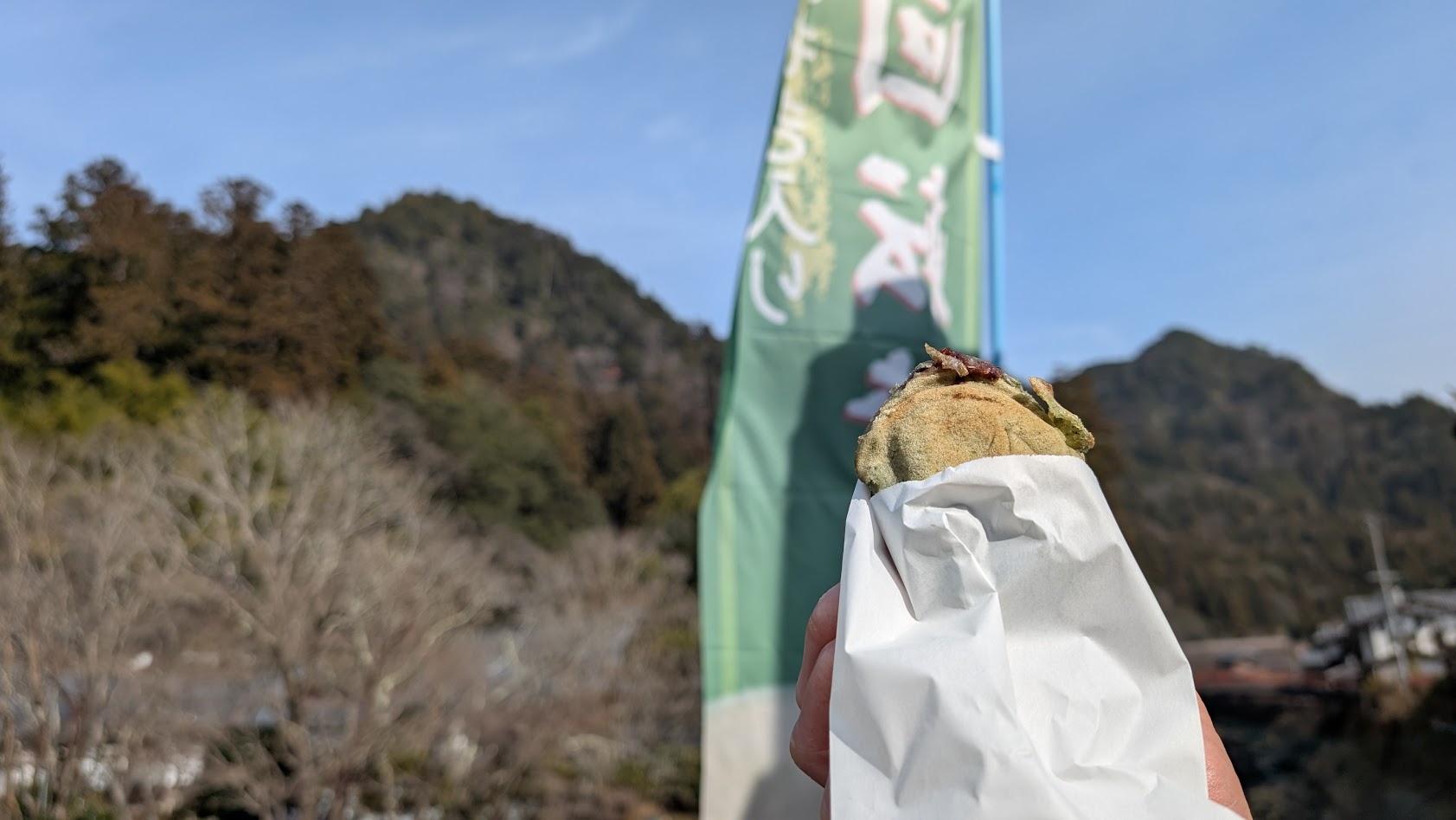 奈良 室生寺 よもぎ入り回転焼き