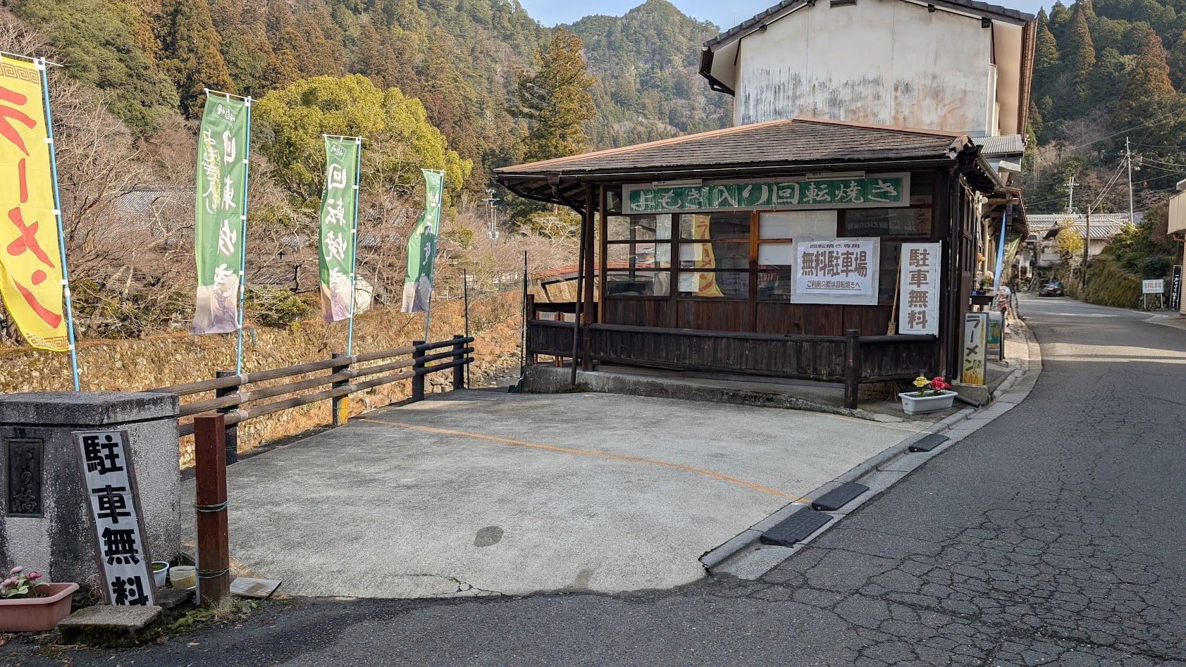 奈良 室生寺無料駐車場