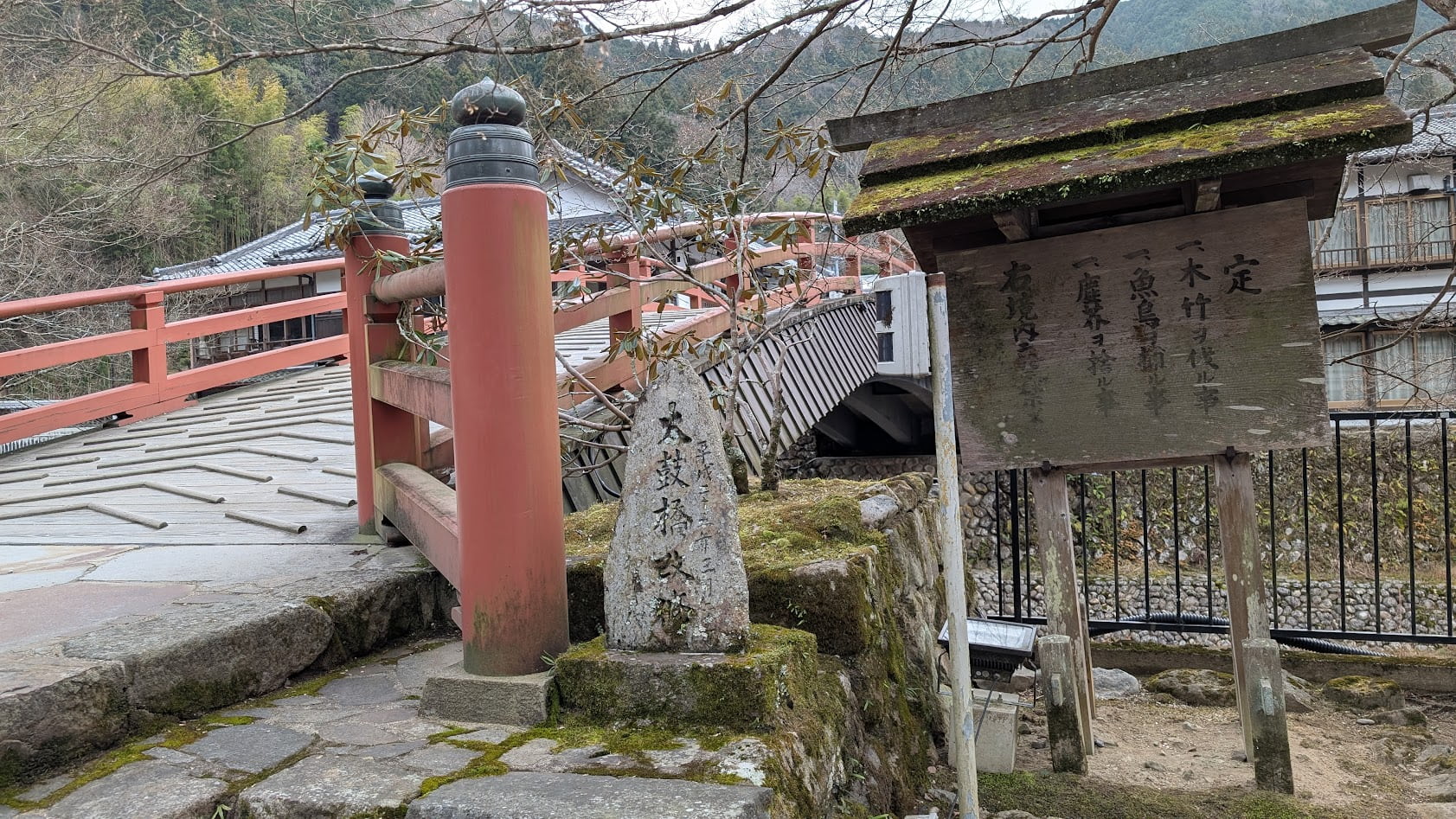 奈良 室生寺 太鼓橋