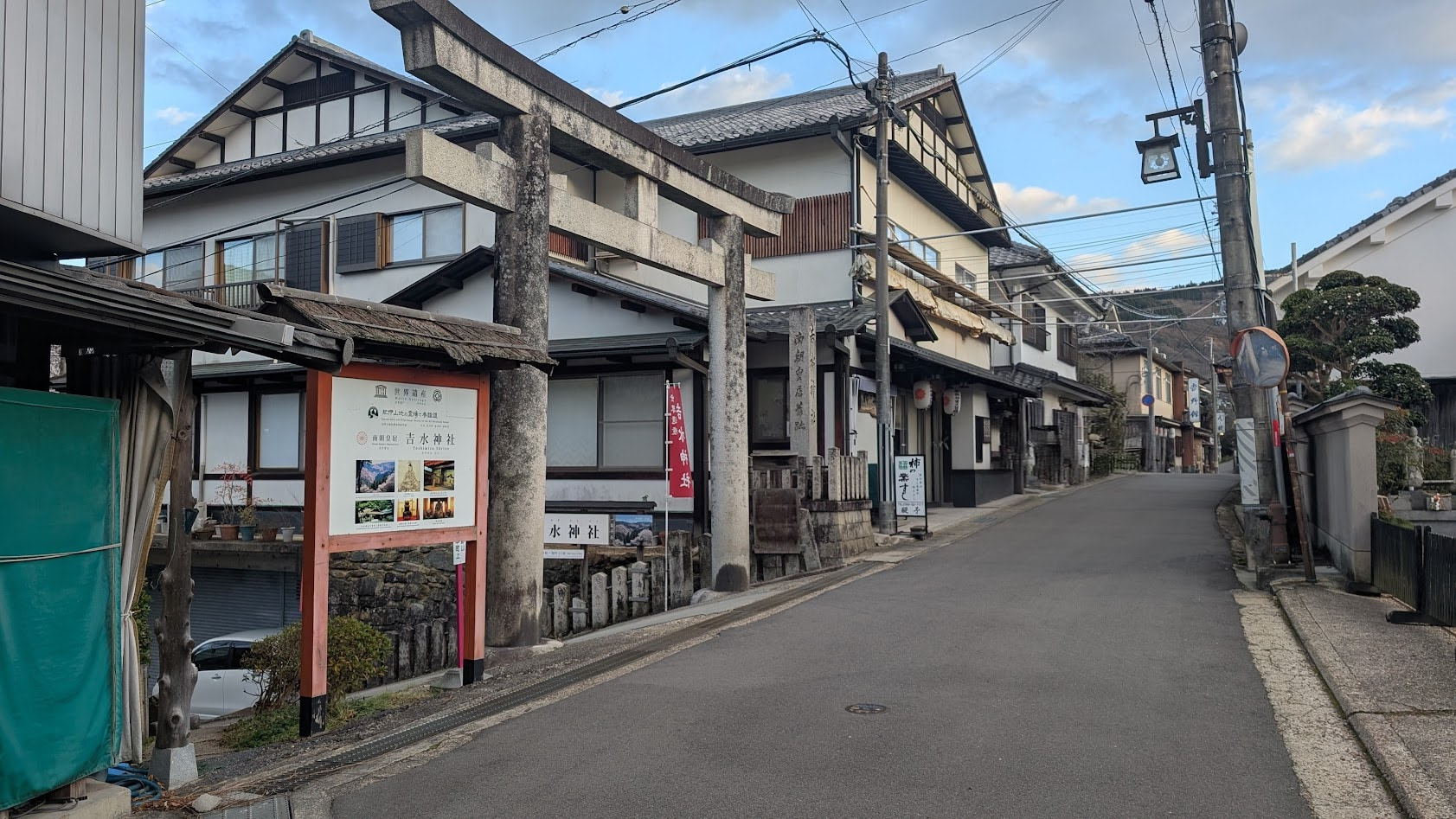 吉野 吉水神社 鳥居 狭い道
