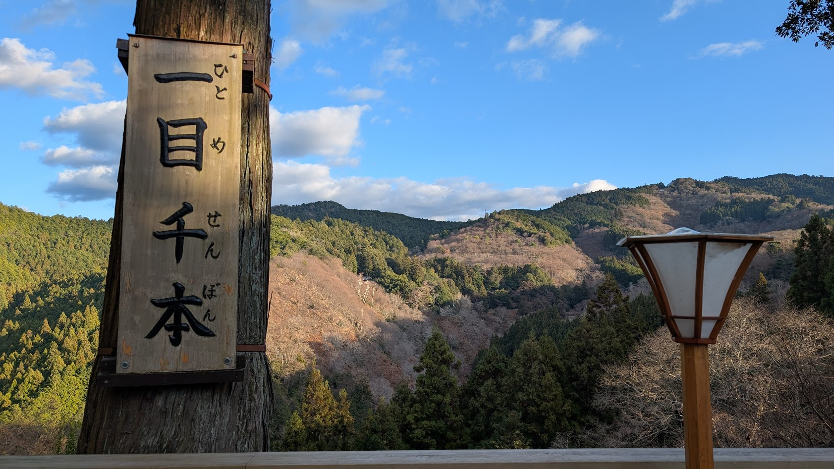 奈良 吉野 吉水神社 一目千本
