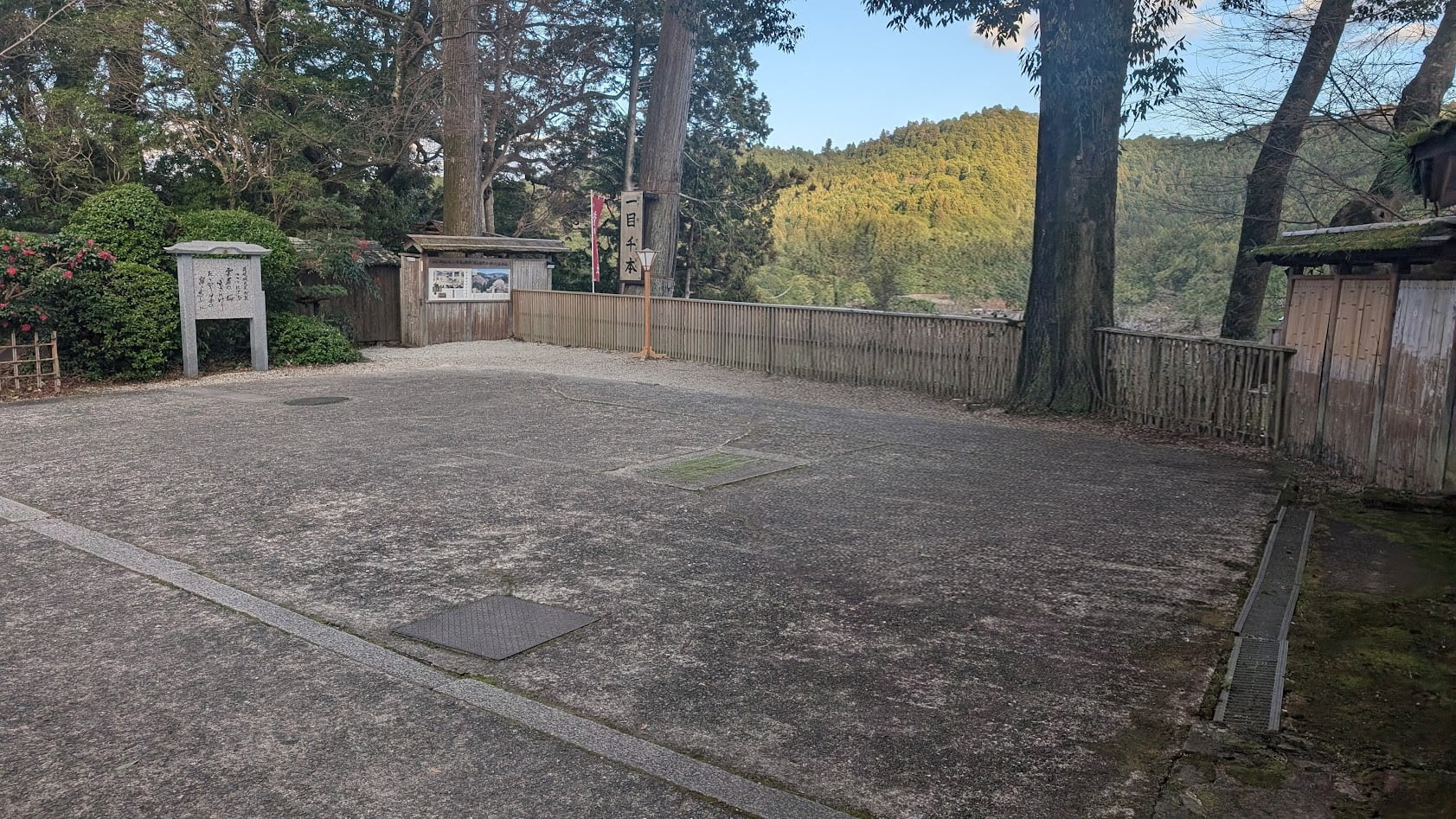 奈良 吉野 吉水神社 駐車場