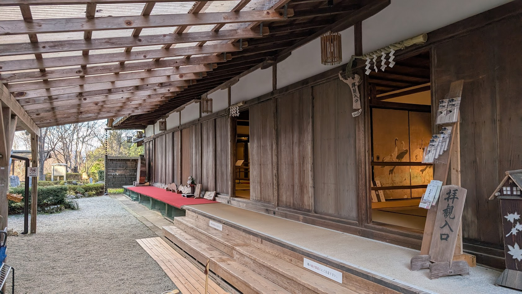 奈良 吉野 吉水神社 境内内