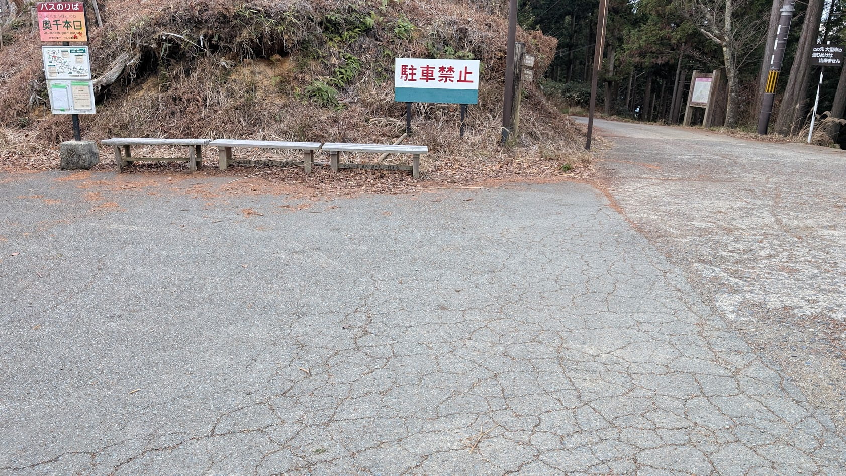 奈良 吉野 金峰神社 駐車禁止