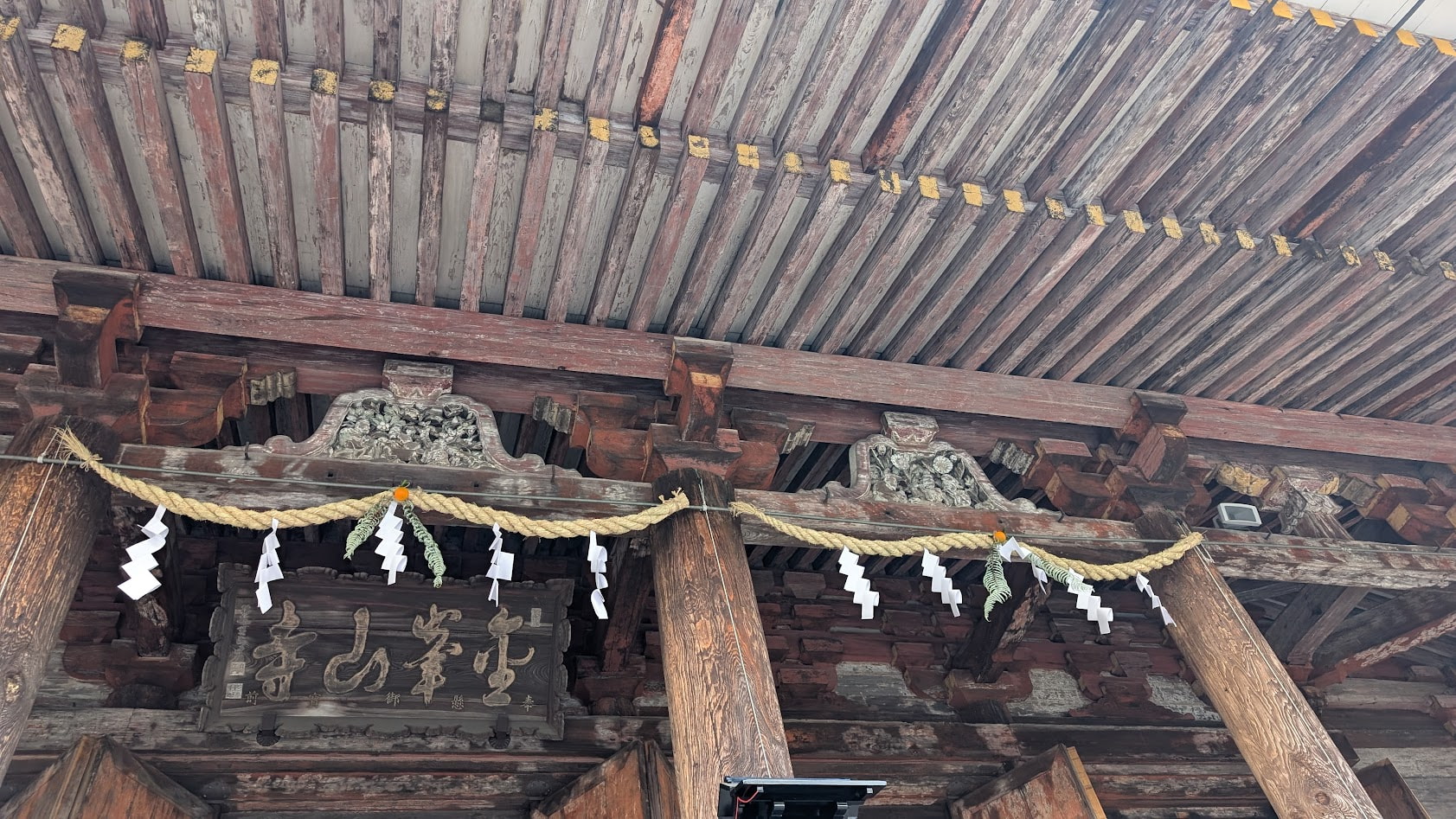 奈良 吉野山 金峯山寺 本堂 屋根