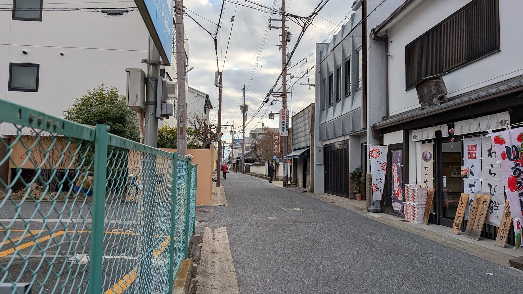 奈良 元興寺 前の道