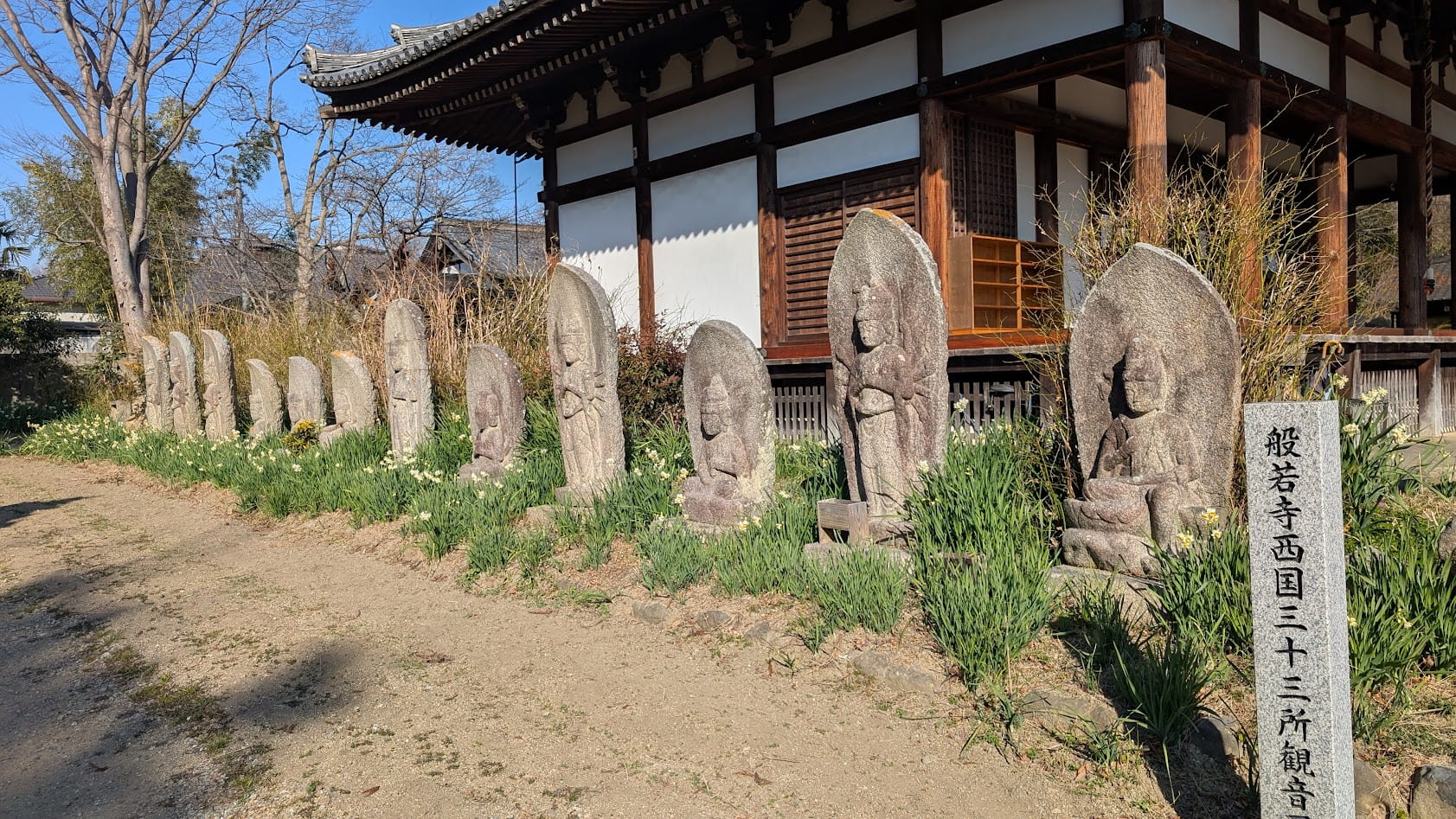 奈良 般若寺 西国三十三所観音石像