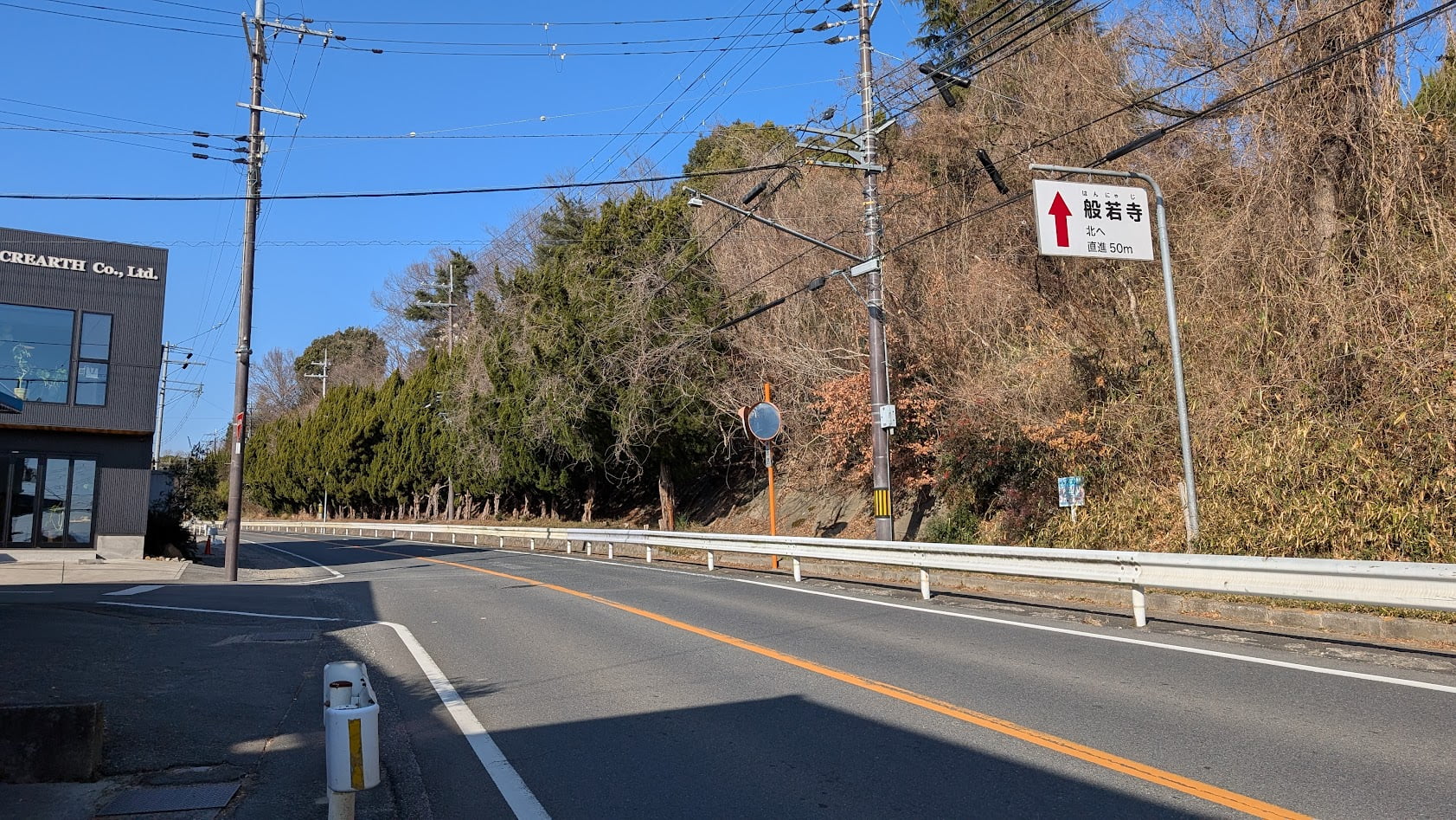 奈良 般若寺 行き方②