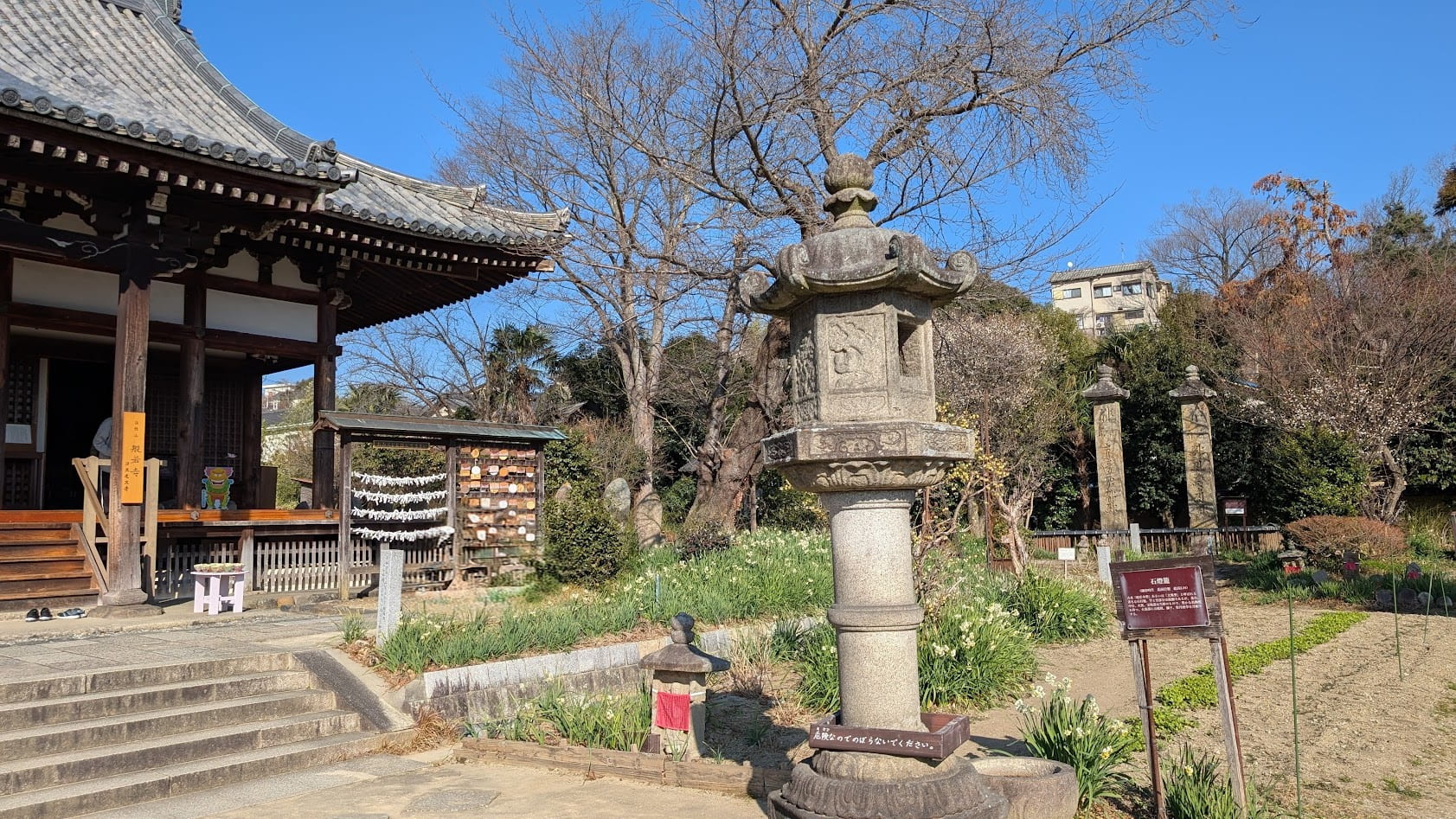 奈良 般若寺 石燈籠