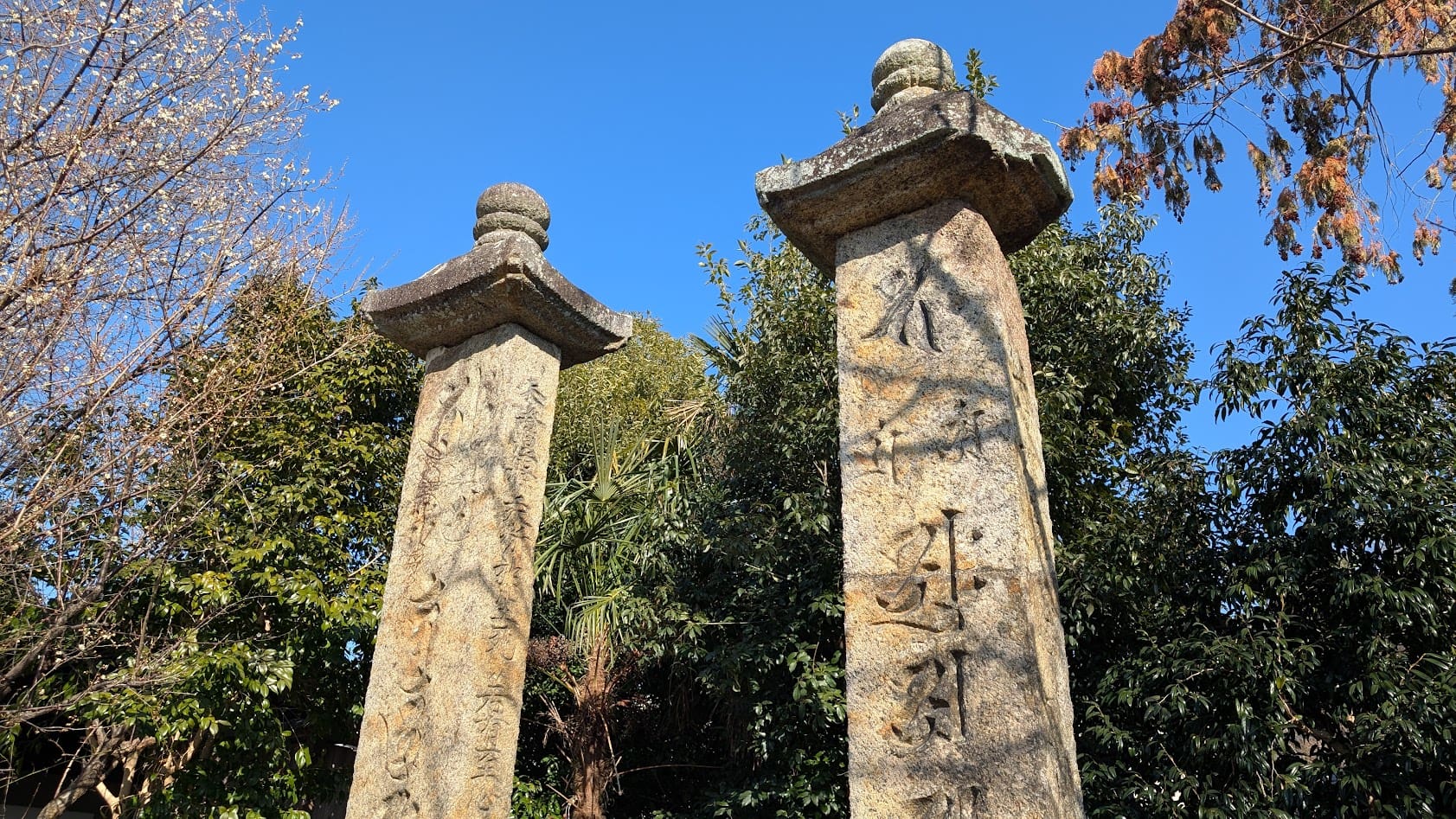 奈良 般若寺 笠塔婆 ②