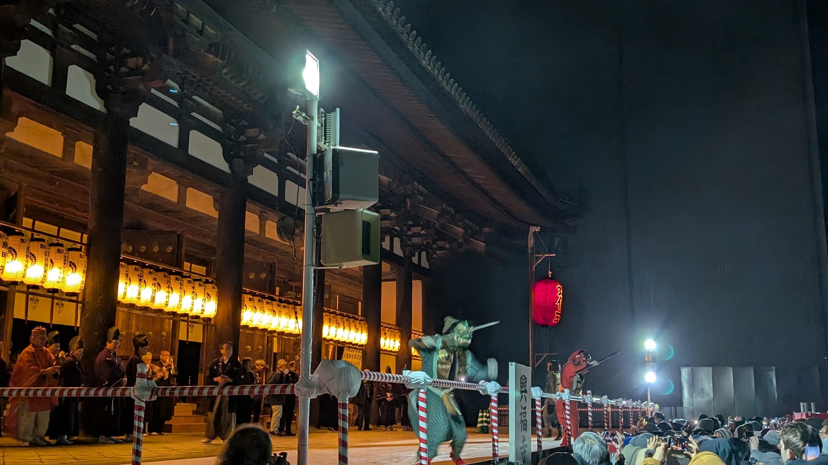 奈良 興福寺 鬼追い①