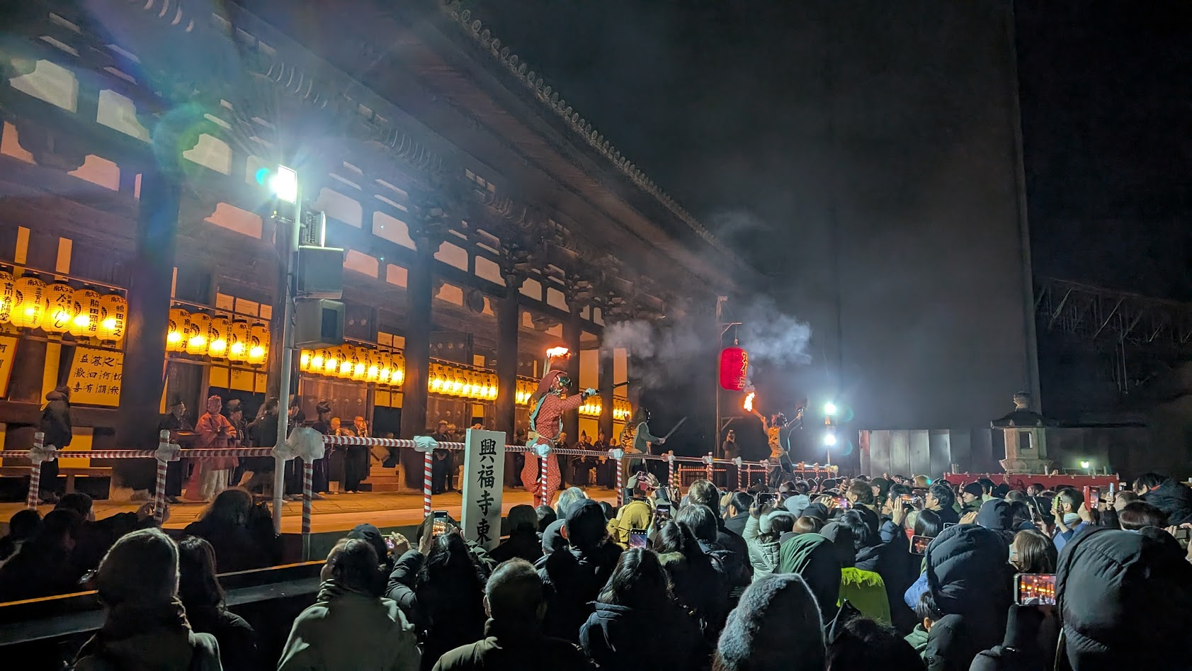 奈良 興福寺 鬼追い②