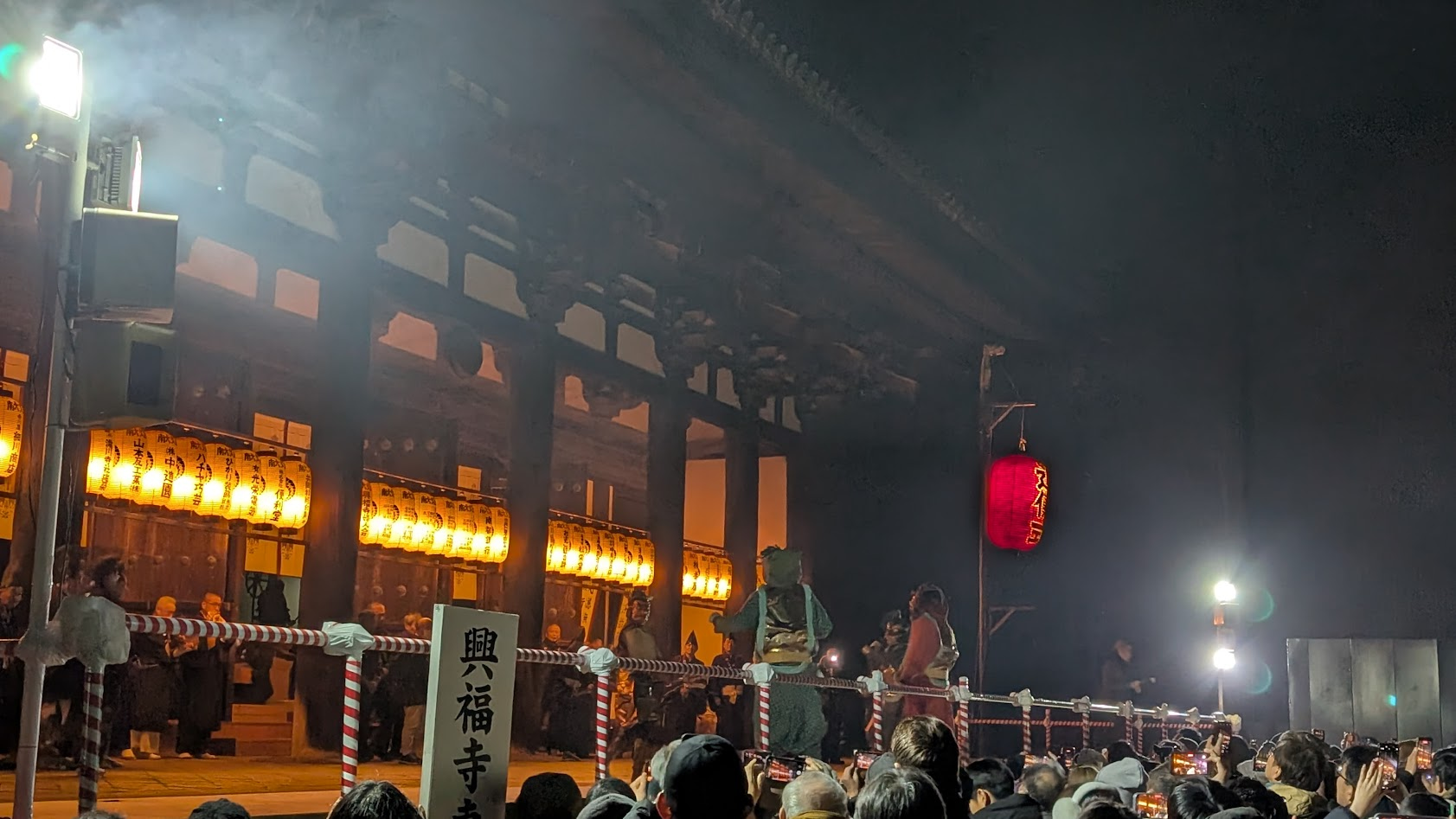 奈良 興福寺 鬼追い③