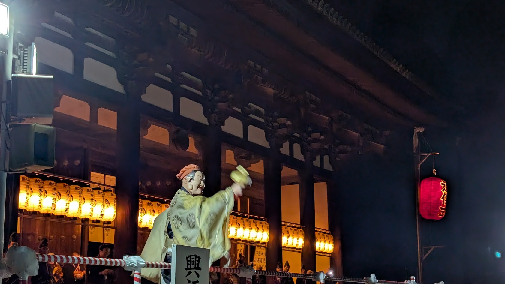 奈良 興福寺 鬼追い④