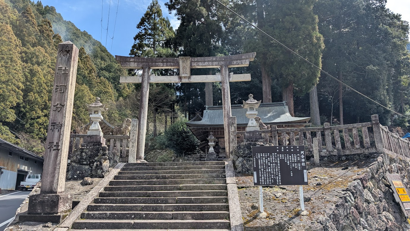 奈良県黒滝村の河分神社。苔むした石段の上に鳥居が立ち、その奥に木造の拝殿が見える。周囲は深い木々に囲まれ、静かな山村の神社の佇まい。