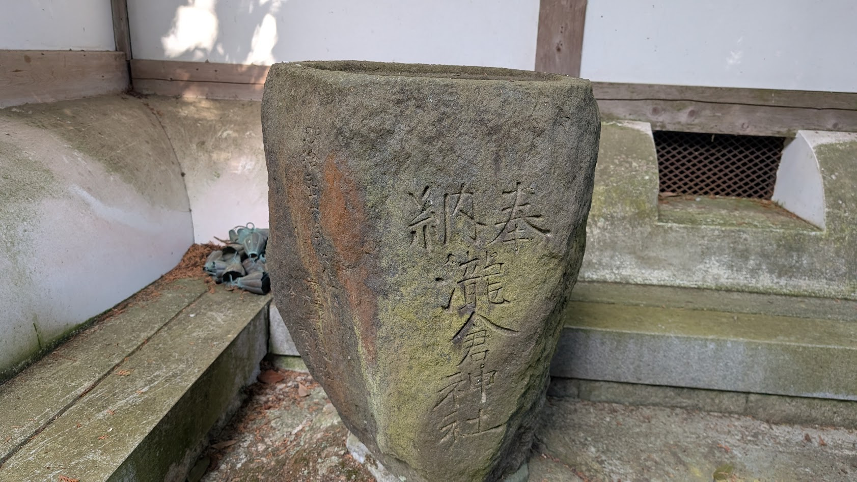 瀧蔵神社の境内にひっそりと置かれた、古く苔むした石造りの蹲（つくばい）の全体像。