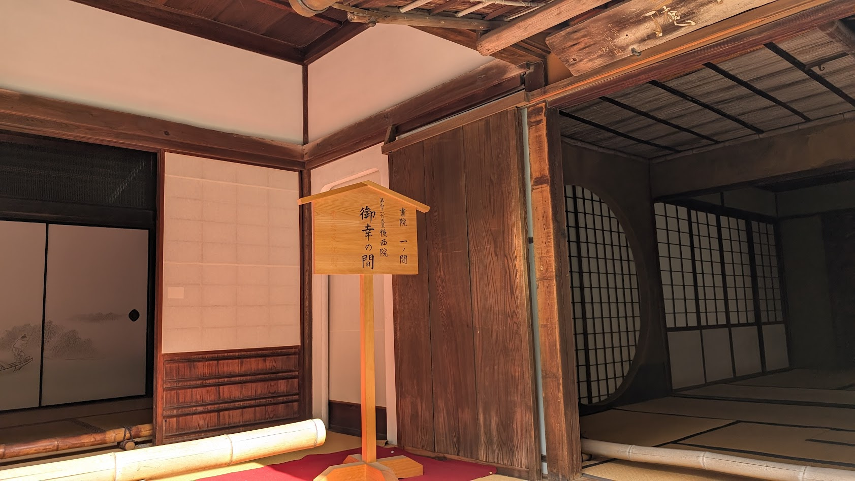 奈良 當麻寺(たいまでら)中之坊の書院『御幸の間』。後醍醐天皇ゆかりの格式高い空間から眺める名勝庭園・香藕園の静寂