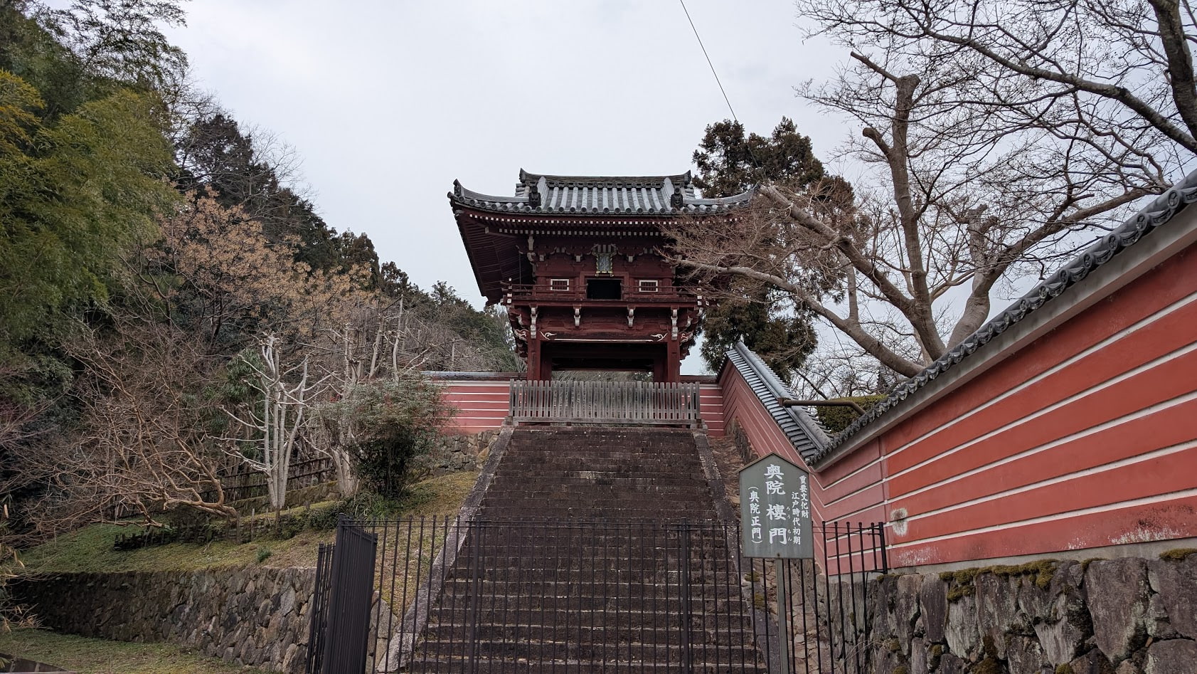 奈良 当麻寺(たいまでら)奥院の楼門。浄土庭園へと続く、歴史ある重厚な二階建ての門と静寂の入り口