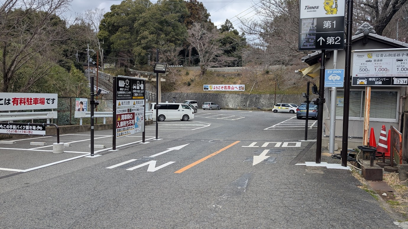 信貴山朝護孫子寺の広大な第1駐車場。アスファルト舗装されており、普通車や大型バスの駐車スペースが並ぶ。