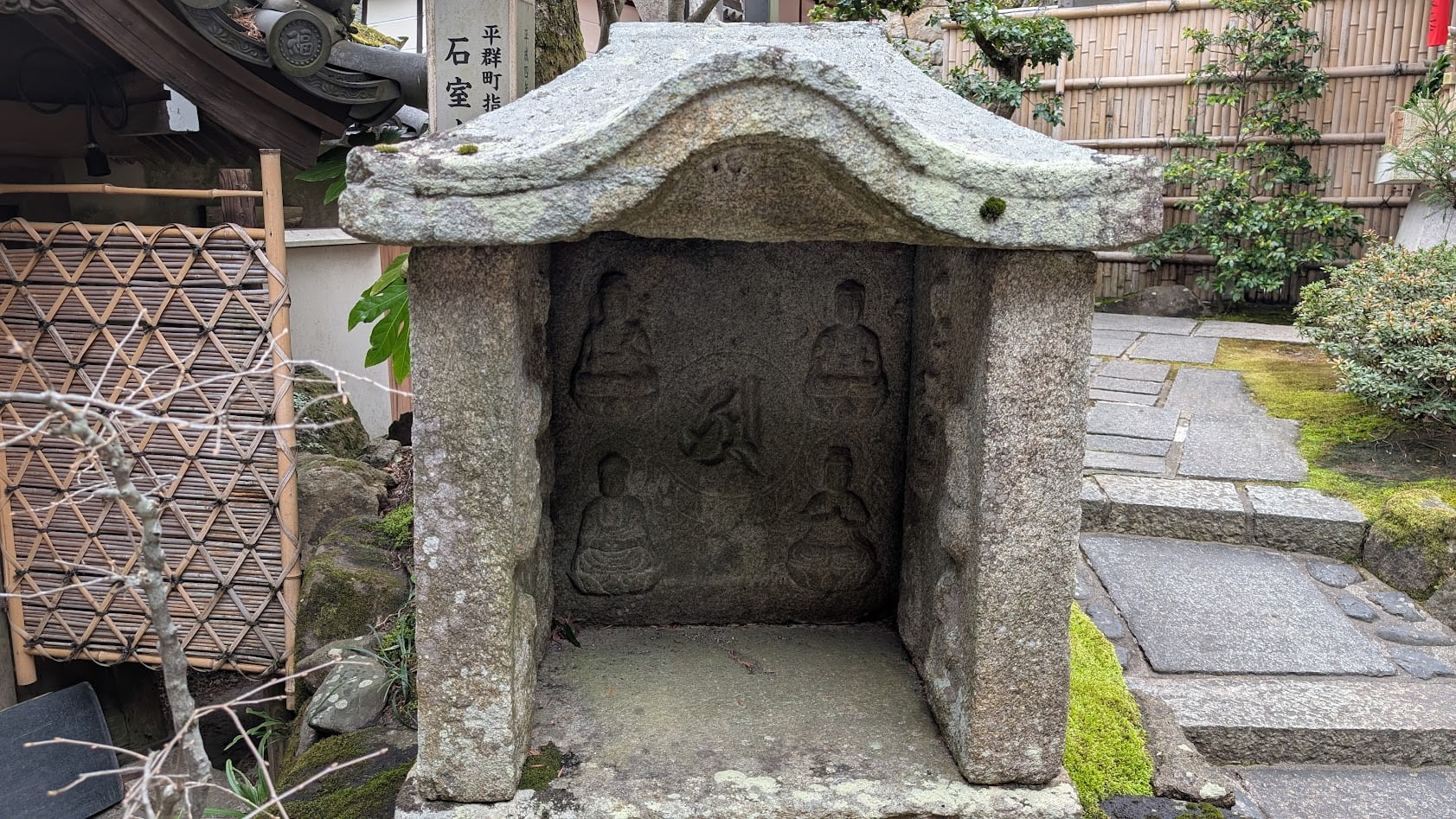 信貴山朝護孫子寺にある石室十三仏。石造りの小さな室の中に、十三体の仏像が並んで彫られている。