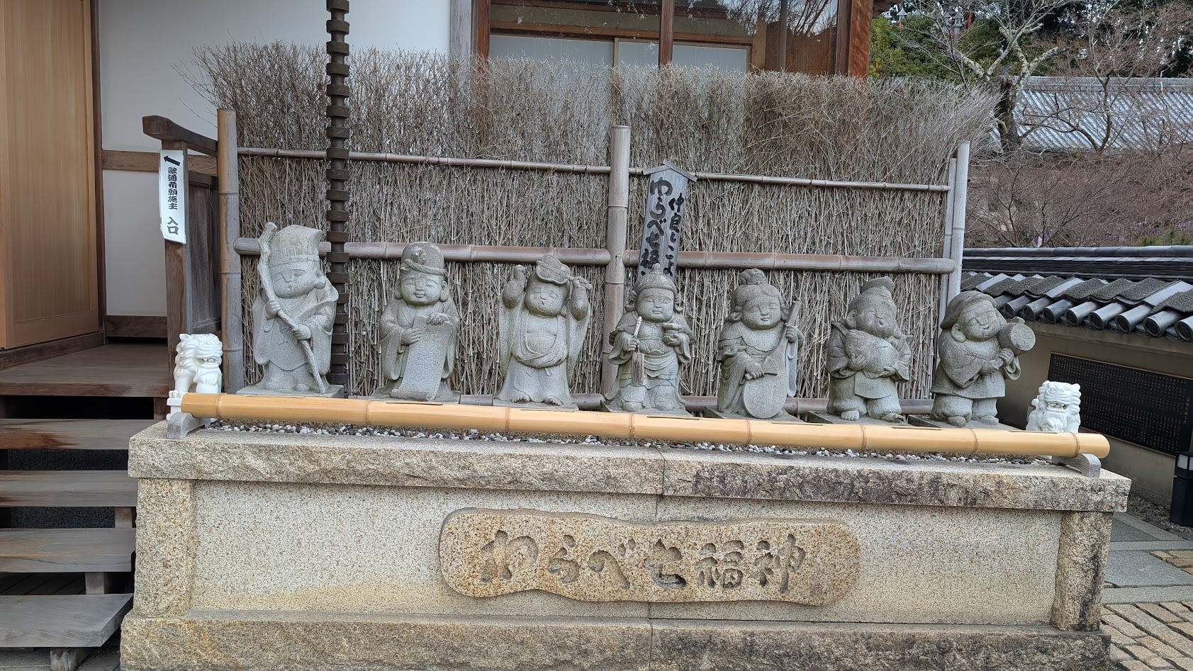 信貴山朝護孫子寺・成福院にある「わらべ七福神」の石像。童(わらべ)のような愛らしい姿をした七体の石仏が、静かに並んで立っている。