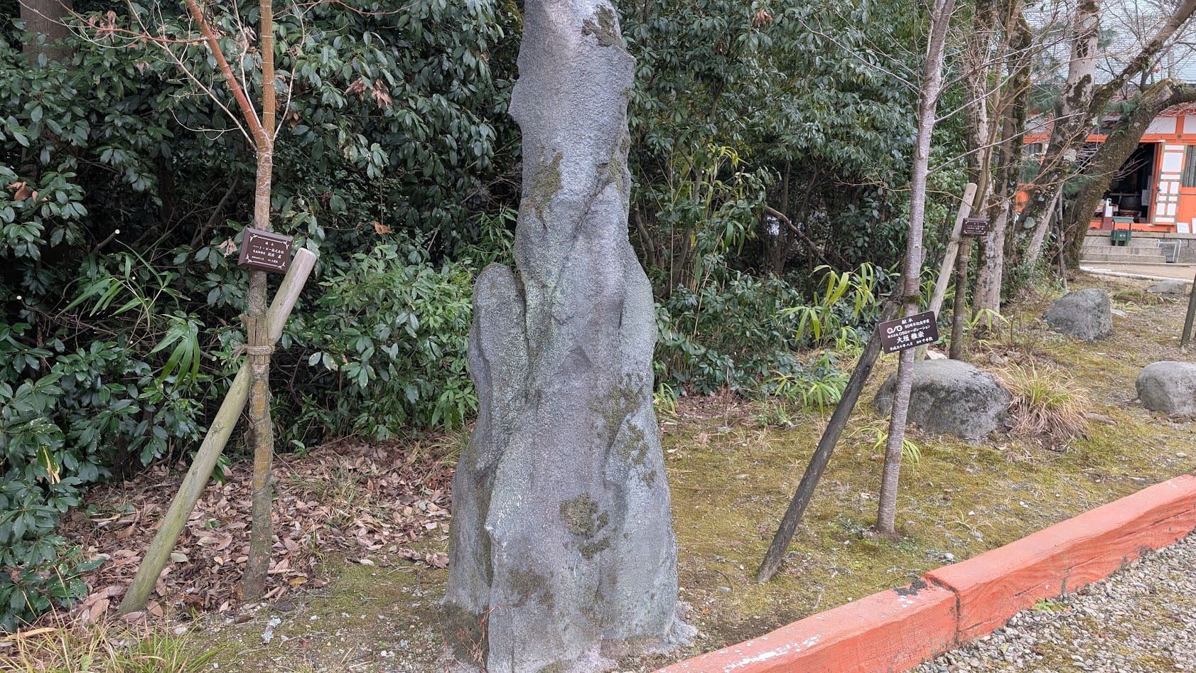 信貴山朝護孫子寺の開山堂脇にある、苔むした古い石塔。周囲の深い緑に溶け込むように建っており、長い歳月を感じさせる独特の形状。