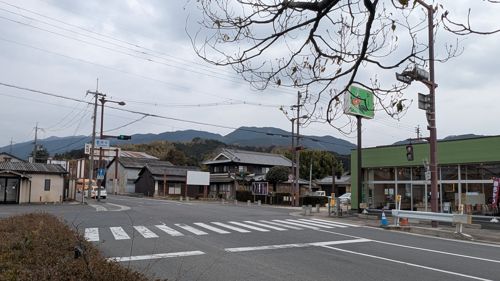 當麻寺 最後の交差点 