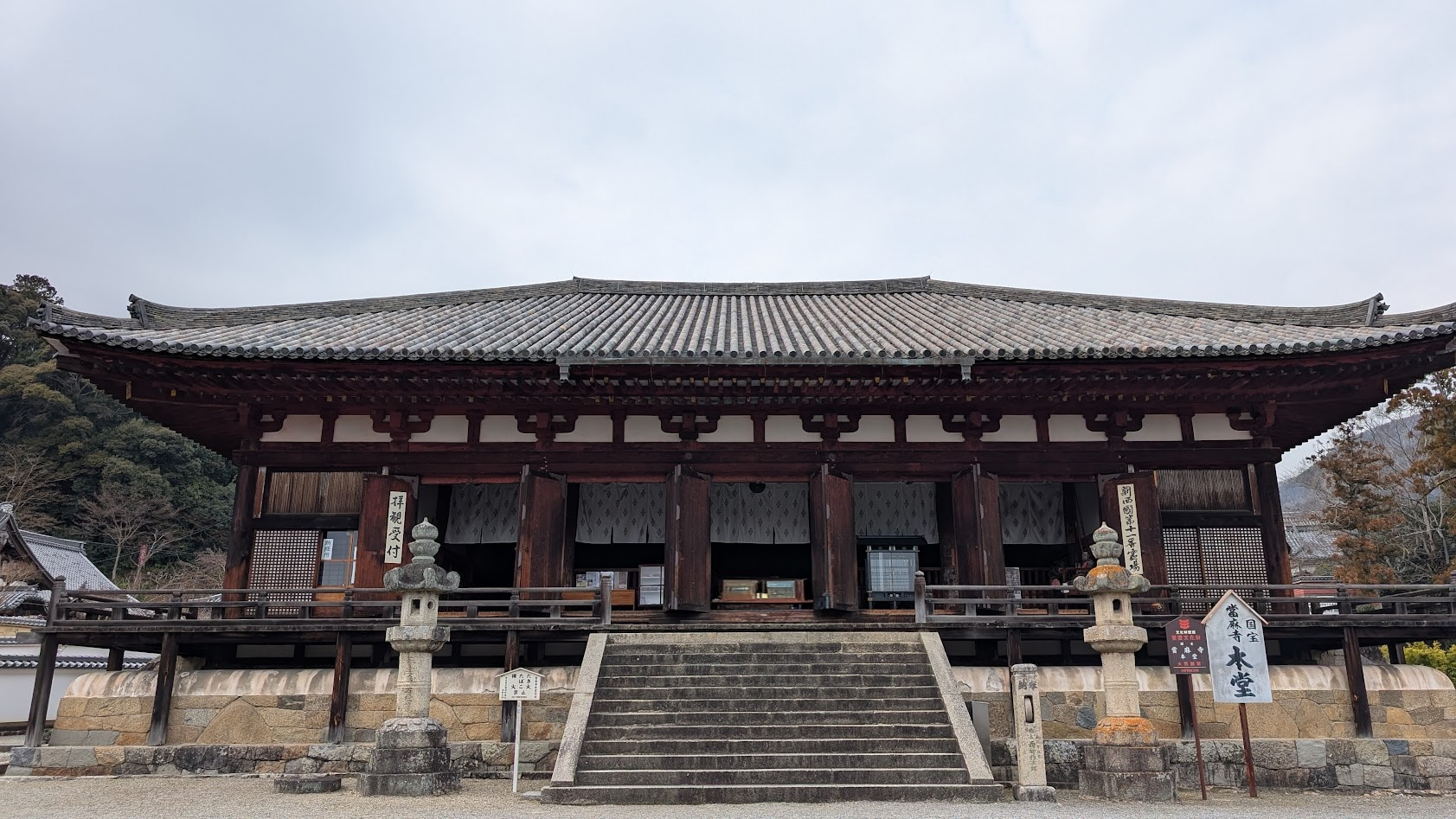 国宝に指定されている當麻寺の本堂（曼荼羅堂）の全景。重厚な瓦屋根と歴史を感じさせる木造建築の佇まいです。