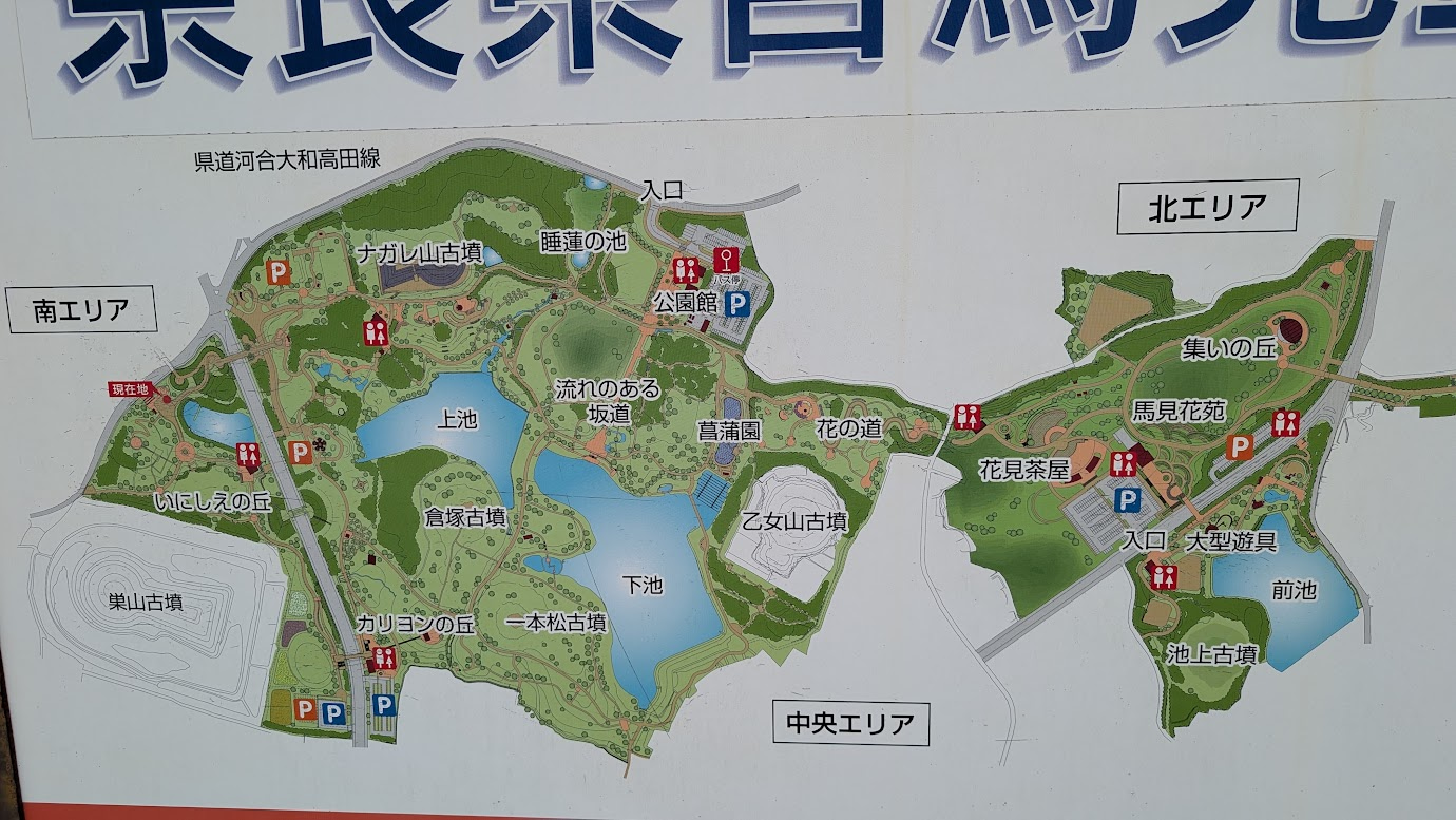 奈良県立馬見丘陵公園の全体案内図。北エリア、中央エリア、南エリアの各ゾーンと、駐車場、古墳の所在地が色分けされて表示されている。