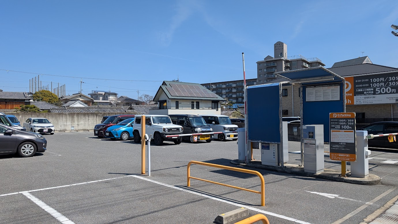大和郡山市の大納言塚近くにあるコインパーキング。看板に「24時間最大500円」と大きく表記されており、周囲は静かな住宅街になっている。