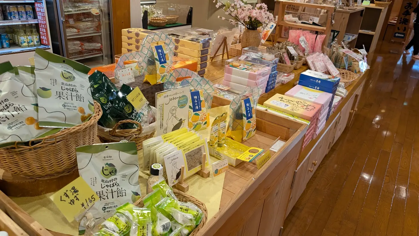下北山温泉「きなりの湯」の館内にある、じゃばら製品や地元の特産品が並ぶお土産売り場