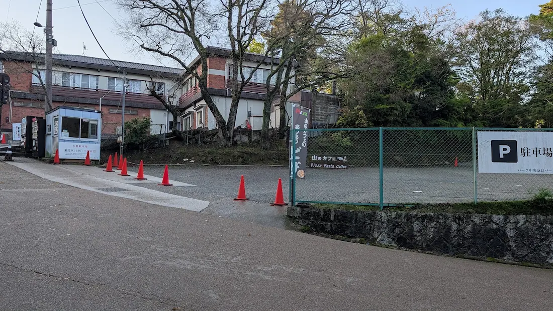 奈良公園・若草山近くにある「山の中のカフェ」隣接の駐車場入口と赤いコーンの風景
