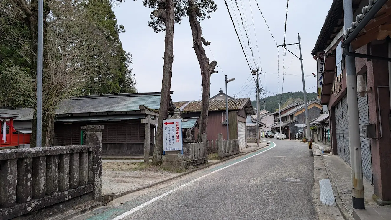 奈良県宇陀市、宇太水分神社の参拝者専用駐車場入り口。アスファルトの道から砂利の駐車場へ入る際、やや急な段差と傾斜がある様子。