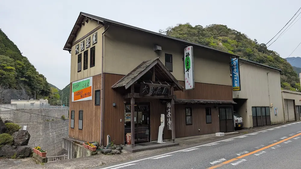 川上村の国道沿いにある、柿の葉寿司の老舗「大滝茶屋」の建物外観