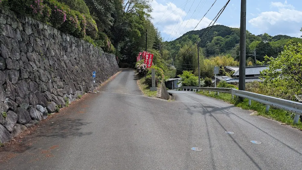 船宿寺の参道にある分岐点。左側の急な坂道が境内横の駐車場へ続く一方通行の入り口