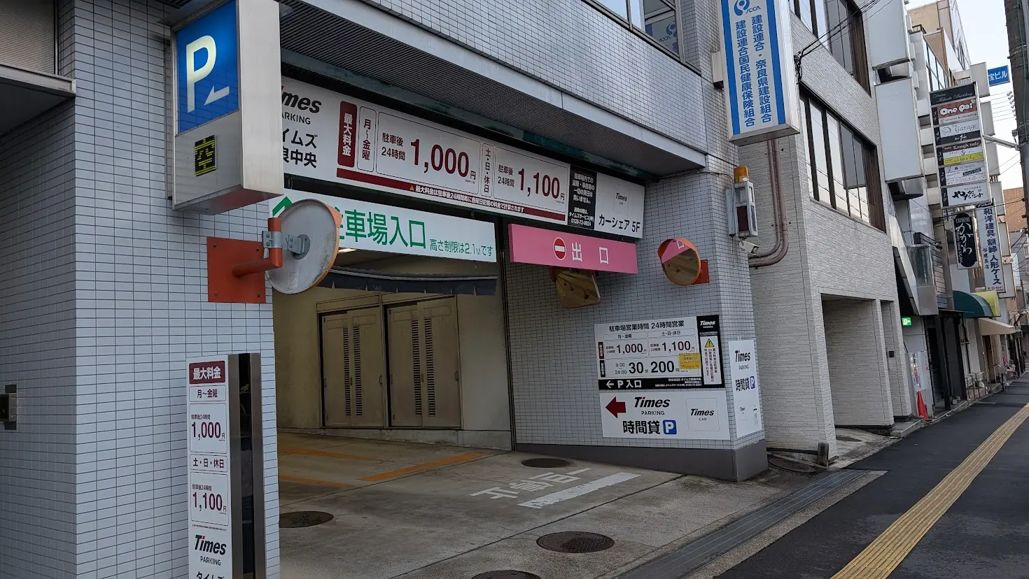 近鉄奈良駅近くにある「タイムズ奈良中央」のビルインタイプ駐車場入り口と料金看板