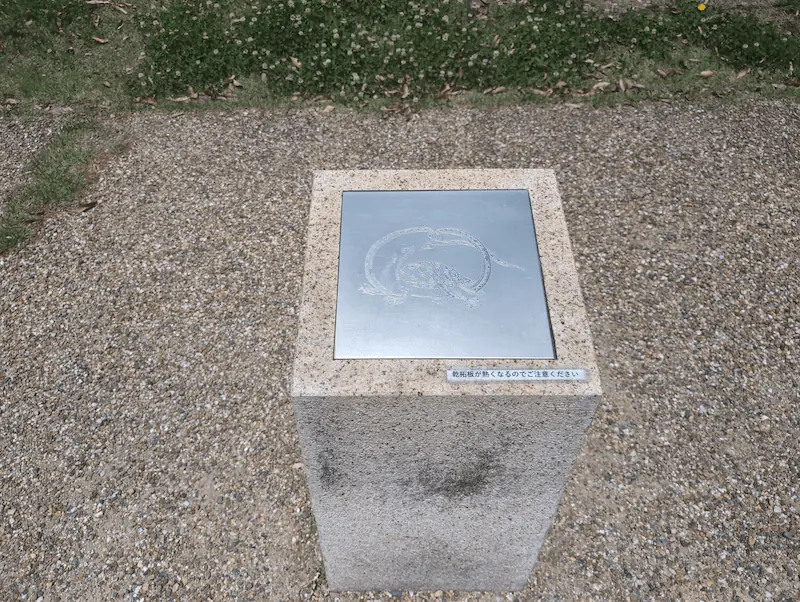 キトラ古墳の乾拓体験ができる石版。亀と蛇が絡み合う「玄武」の紋様が刻まれている。