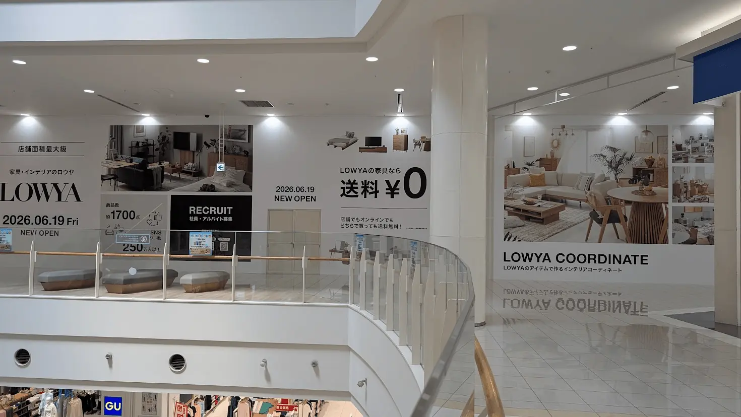 イオンモール橿原のLOWYAオープン予定地の全体図。下の階にはGUの店舗が見え、壁面には「送料無料」の大きな文字が掲示されている。