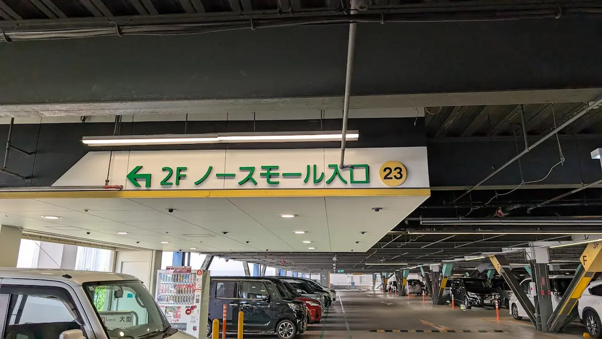イオンモール橿原にて、LOWYAオープン予定地へ直結する駐車場に近い入り口の様子。