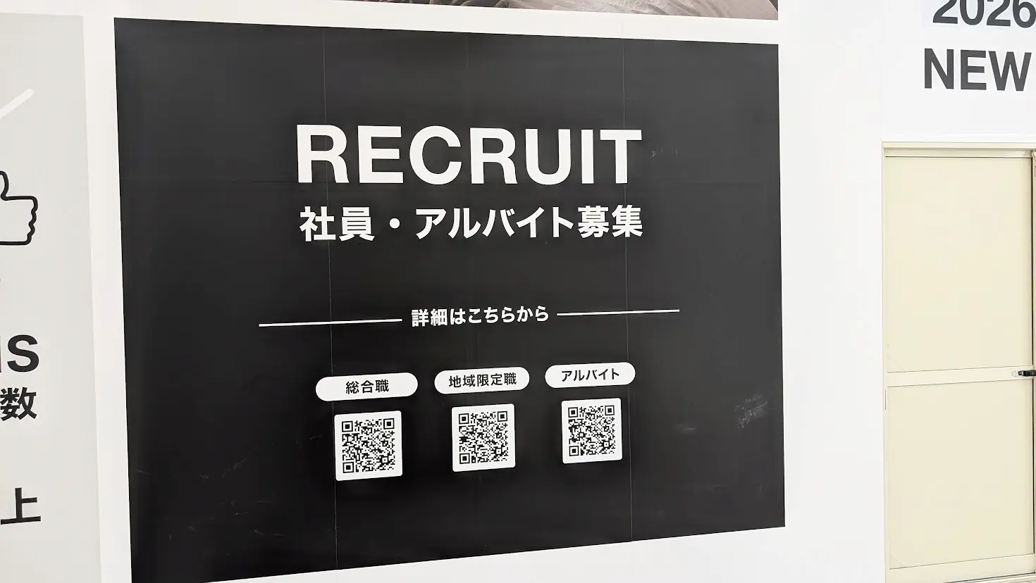 LOWYAイオンモール橿原店の求人掲示。社員（総合職・地域限定職）とアルバイトの募集告知と、応募用QRコードが表示されている。