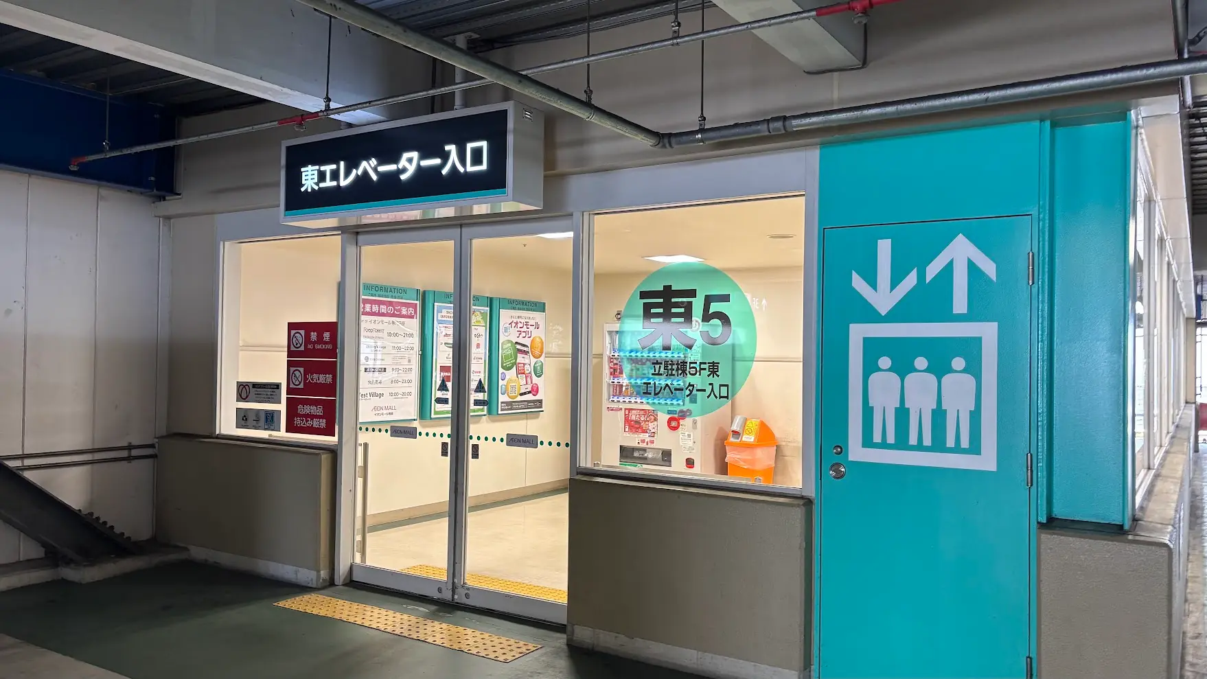 イオンモール橿原の立体駐車場5階東側にある「東エレベーター入口」の様子