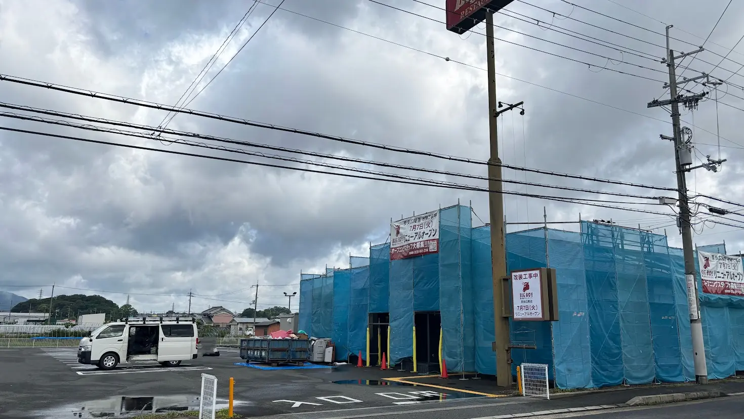 工事中のビッグボーイ奈良広陵店。敷地内の駐車場には作業用コンテナが置かれ、周辺には工事車両が停まっている様子