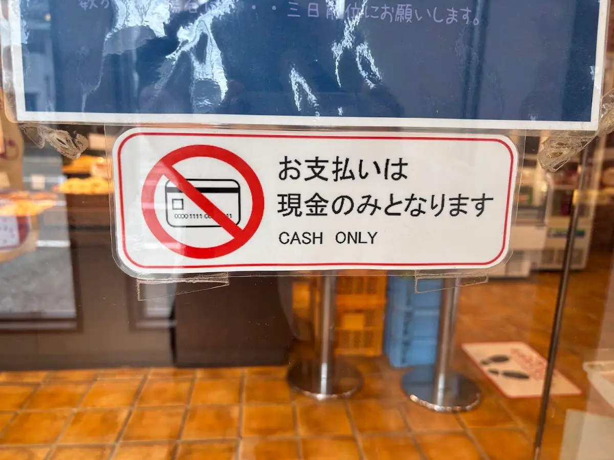 スペイン石窯パン GRECOの店頭に掲示された「お支払いは現金のみ」を知らせる貼り紙